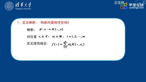  核函数和非线性支持向量机(2)#大数据机器人 