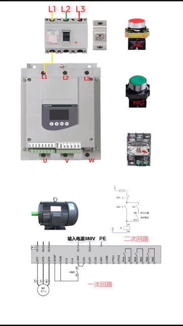 软启动器怎么实现在线控制？实操分享#学浪计划 #电气控制 #电工知识#硬声创作季 