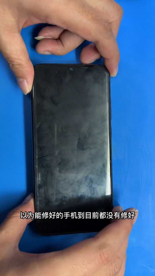 揪心的红米note7，手机维修第三十六难