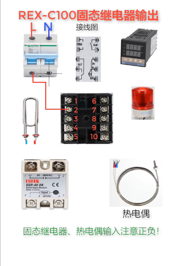 如何利用温控实现恒温控制？实操分享接线，通俗易懂#电气控制 #电工知识#硬声创作季 