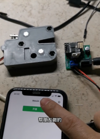 墻效應(yīng)管也有假貨，我真是服了。你們遇到過嗎？#arduino #物聯(lián)網(wǎng) #開鎖 #小程序 