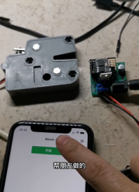 墙效应管也有假货，我真是服了。你们遇到过吗？#arduino #物联网 #开锁 #小程序 