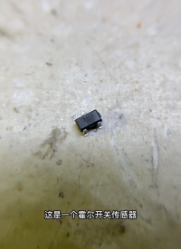 雙極霍爾開關。用微信小程序測試一下。#芯片 #arduino #物聯網 #esp #智能控制 