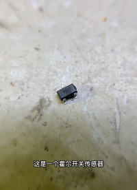 双极霍尔开关。用微信小程序测试一下。#芯片 #arduino #物联网 #esp #智能控制 