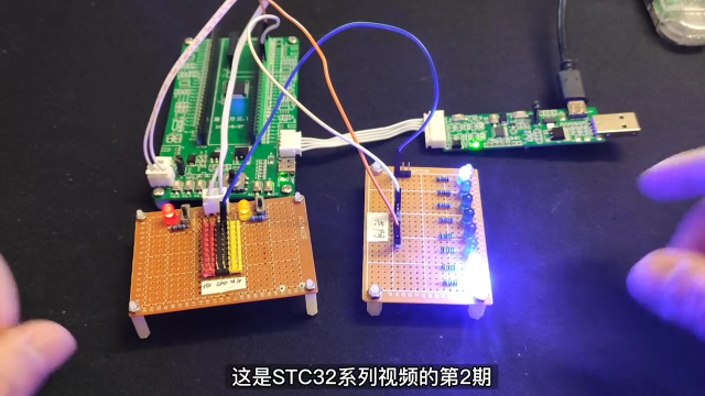 第2期-IO口模式&點亮共陰極LED-STC32系列視頻#單片機(jī) #電子愛好者 #STC單片機(jī) #STC32 