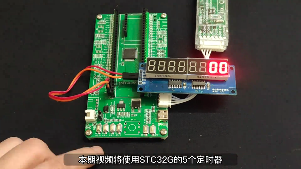 第27期-STC32定时器作计数用，按键计数，数码管显示计数值#屠龙刀开发板 #STC32G12K128 