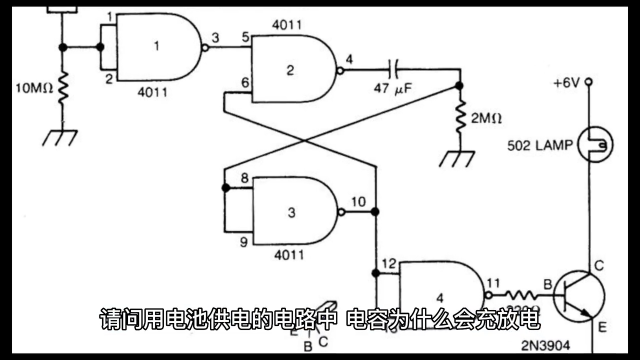 00022 電容充放電 #unicon固態電容#買電容找奧科藍 