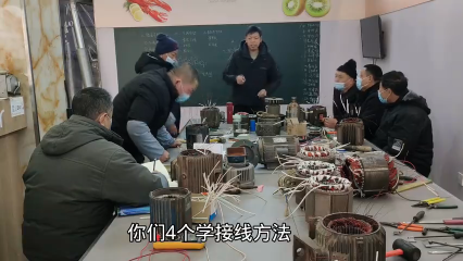 #硬聲創(chuàng)作季 老黎講電機(jī)維修學(xué)員聽得還挺認(rèn)真，不知道他們能學(xué)會不能