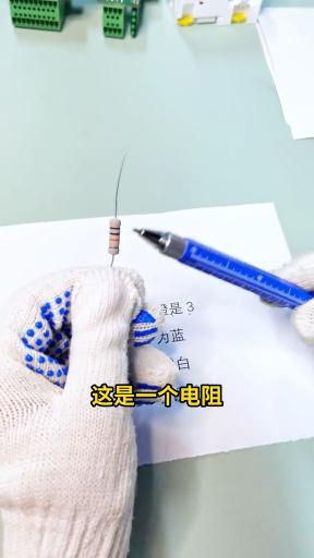 #硬聲創作季  元器件講解 19.2