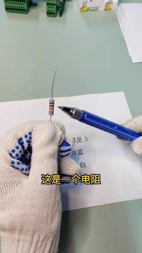 #硬聲創作季  元器件講解 14