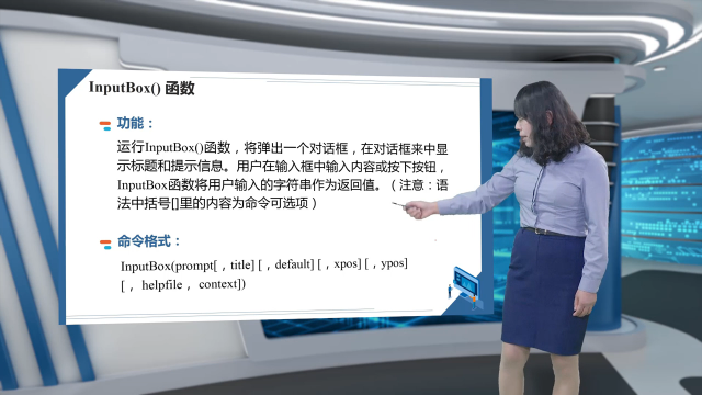  順序結(jié)構(gòu)及常用命令(2)#數(shù)據(jù)庫(kù)技術(shù) 