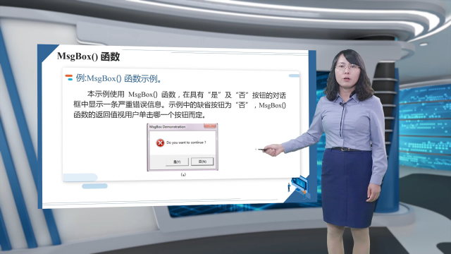  順序結構及常用命令(3)#數據庫技術 