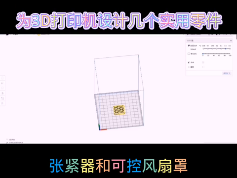 #硬聲創作季  電子電路制做電器維修 13.3