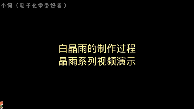 #硬聲創作季  電子電路制做電器維修 11.5