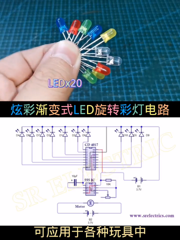 #硬聲創作季  電子電路制做電器維修 11.1
