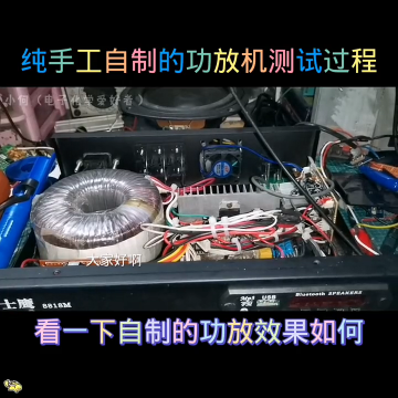 #硬聲創(chuàng)作季  電子電路制做電器維修 05