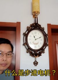 什么是步進電機？#步進電機#硬聲創作季 