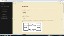 048. Python手工測試之業務場景測試和非功能測試：10.2 上午復習 #硬聲創作季 