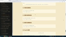 062. WebDriver基本操作：12.5 xpath使用（二） #硬聲創(chuàng)作季 