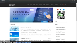 05.★Deepin★深度Linux安裝初體驗(上)