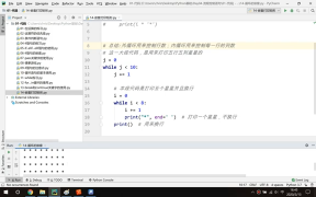 52.Python教程：4.17 嵌套打印三角形 #硬聲創作季 