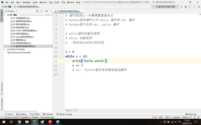 48.Python教程：4.12 while語(yǔ)句練習(xí) #硬聲創(chuàng)作季 