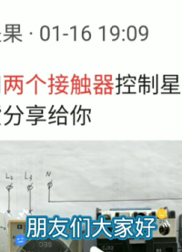 電動機(jī)線圈長期帶電，究竟可不可以？有何危害？電工堅(jiān)果詳細(xì)分享 #零基礎(chǔ)學(xué)電工 #電動機(jī) #維修#硬聲創(chuàng)作季 