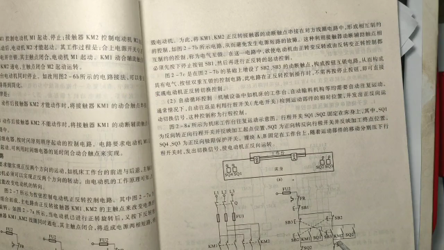 電動機正反轉三種控制方式，電工一定要全掌握，才能不至于掉坑里 #零基礎學電工#硬聲創作季 