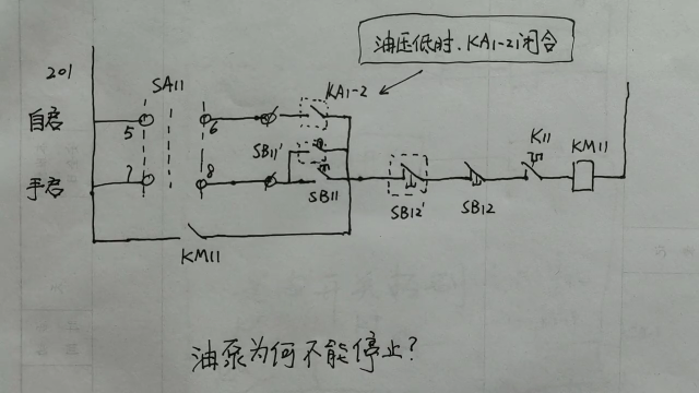 这个二把刀设计的电路，究竟错在哪里了？ #电工技术 #电工 #电工知识#硬声创作季 