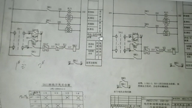 油泵开起来不能停咋回事？是设计错误还是接线问题？难坏老电工 #维修电工 #电气控制 #电路#硬声创作季 