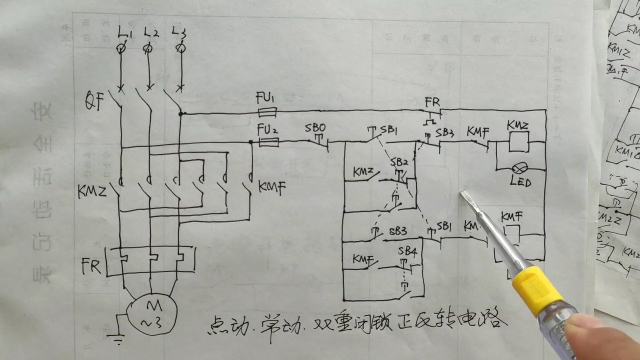 点动，长动加双重闭锁电路是如何工作的？电工坚果详细分享 #电工知识 #维修电工 #电工 #电工#硬声创作季 