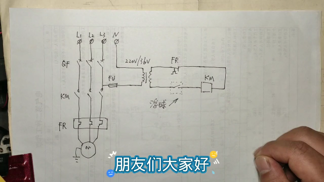 不要花錢(qián)再買(mǎi)液位控制器，一個(gè)接觸器搞定，還要什么手表自行車(chē) #電工知識(shí) #零基礎(chǔ)學(xué)電工 #電路#硬聲創(chuàng)作季 