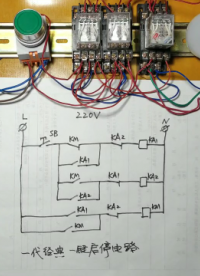 電路中的一代經典，為啥經常被人吐槽？因為它揭穿很多電工的無知 #電路 #電工知識 #電工技術#硬聲創作季 