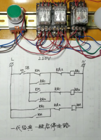 電路中的一代經(jīng)典，為啥經(jīng)常被人吐槽？因為它揭穿很多電工的無知 #電路 #電工知識 #電工技術(shù)#硬聲創(chuàng)作季 