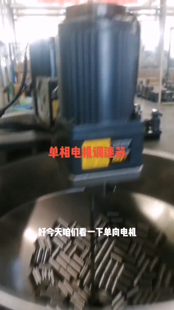 單相調速器接線#電工 #維修 #電工技術 #硬聲創作季 