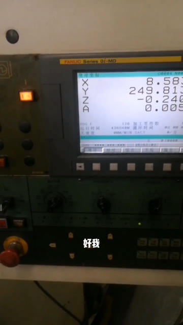 四軸夾緊故障維修#電工維修 #數(shù)控機(jī)床#硬聲創(chuàng)作季 