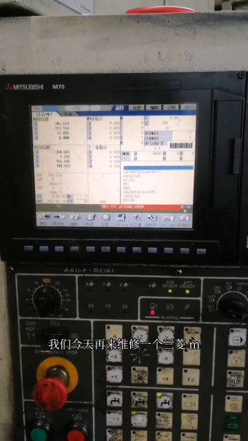 三菱數控系統維修#電工 #臨西 #維修 #plc #三菱 #硬聲創作季 