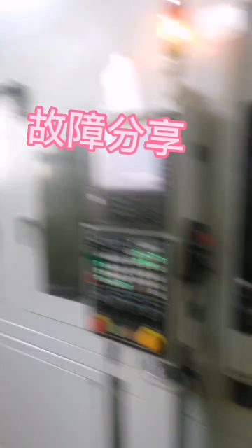 維修分享#電工 #維修 #臨西 #plc #知識分享 #硬聲創作季 