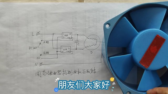 固态继电器如何控制电动机正反转？电工坚果实物分享（一） #电工知识 #电工 #维修电工#硬声创作季 