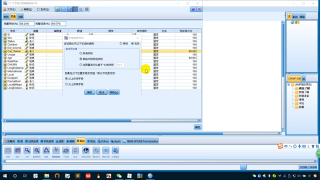 127.第9節(jié) SPSS高級：60  SPSS Modeler里的缺失值處理