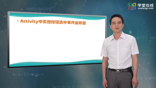  自定義適配器(2)#應用開發 
