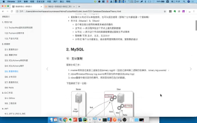 53.数据库优化：4.2 MySQL主从同步原理