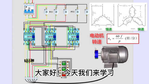 双速电动机如何实现快慢速转换？老电工实操分享，收藏了#硬声创作季 