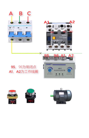 电动机