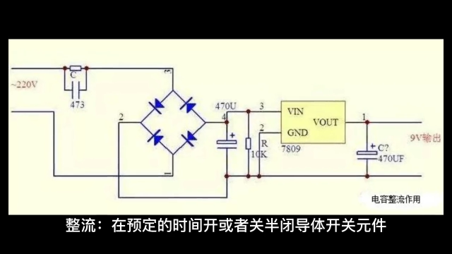 00030 電解電容應用之整流與儲能          #unicon固態電容#買電容找奧科藍 