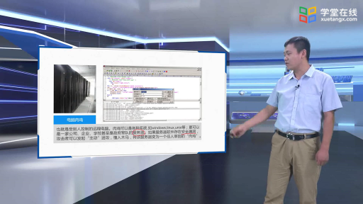  軟件漏洞及產生原因(2)#計算機 