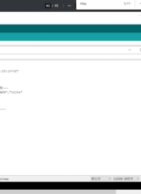 用arduino玩合宙4G 之http請求和網絡時間ntp #編程入門 #學習 #計算機 