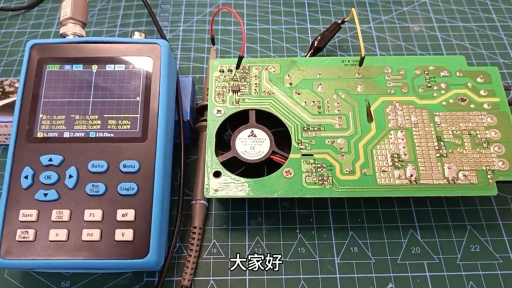 开关电源8202芯片驱动开关管动作的电压和占空比是怎样的？实测! 
