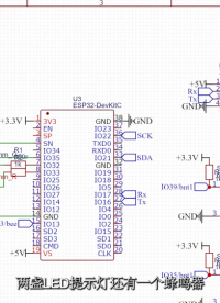 自動(dòng)售貨機(jī)、圖書館 超高頻rfid和esp32，arduino編程 #物聯(lián)網(wǎng) #無人售貨 #arduino .