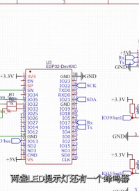 自動售貨機(jī)、圖書館 超高頻rfid和esp32，arduino編程 #物聯(lián)網(wǎng) #無人售貨 #arduino .